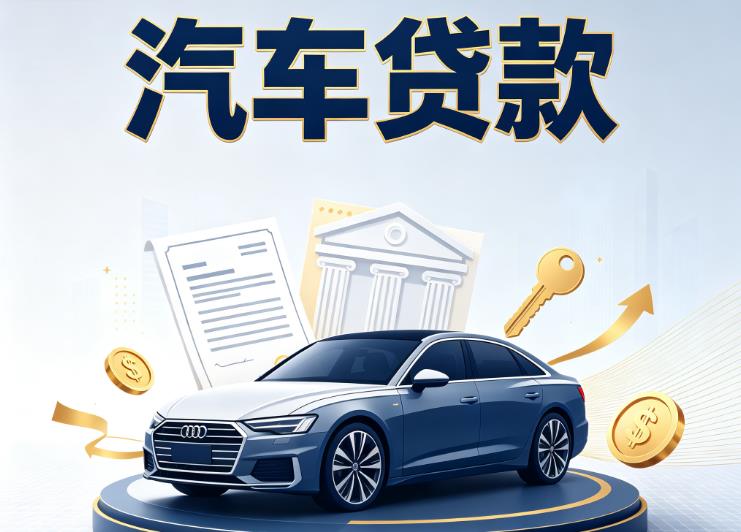 福州晋安区2贷款公司